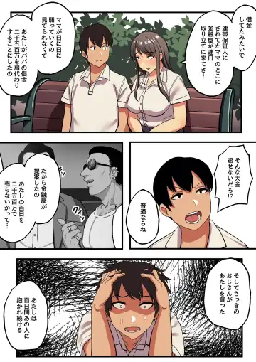 [Taniguchi Daisuke] Watashi no 100-nichi o 2500-man de Katte Kudasai Fhentai - Page 15