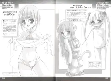 [Haruna Mahiru] FIRST RAG Fhentai - Page 11