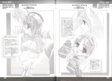 [Haruna Mahiru] FIRST RAG Fhentai - Page 12