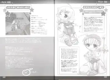 [Haruna Mahiru] FIRST RAG Fhentai - Page 15