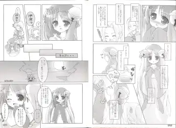 [Haruna Mahiru] FIRST RAG Fhentai - Page 5