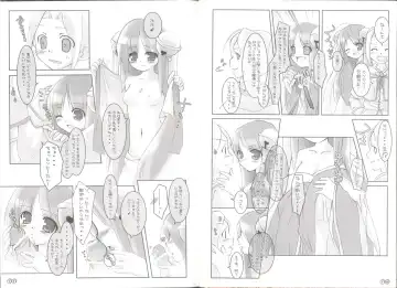 [Haruna Mahiru] FIRST RAG Fhentai - Page 6