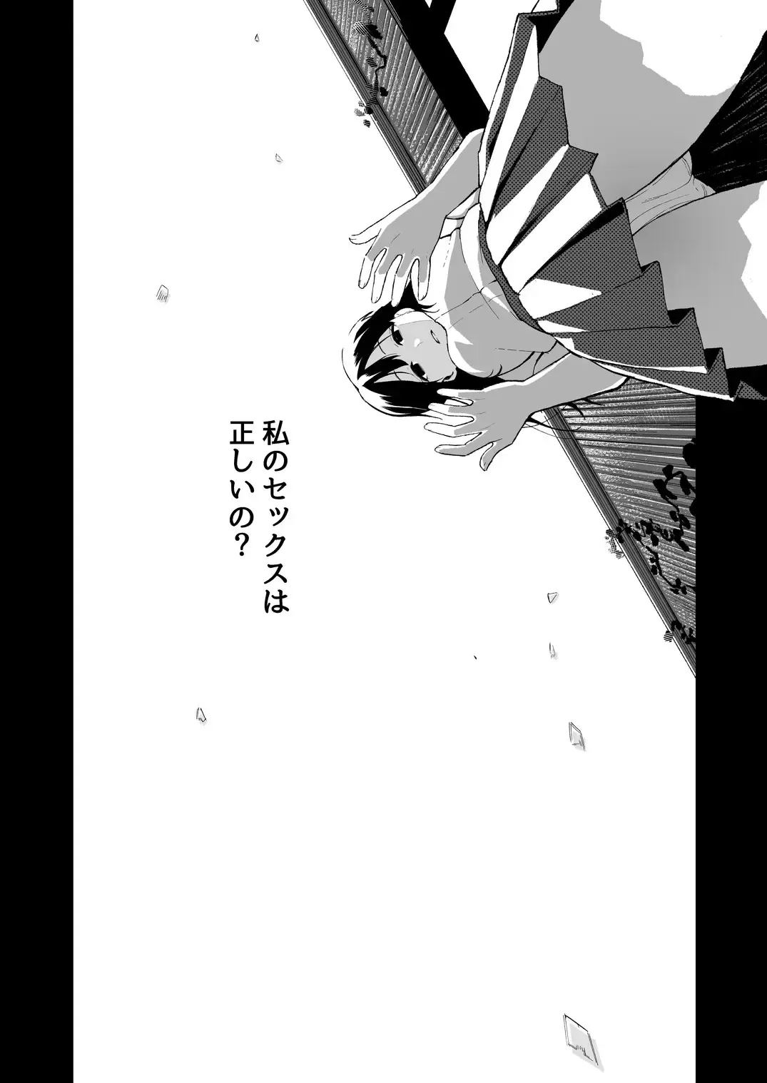 [Taniguchi Daisuke] Koibito Swapping! Fhentai - Page 10