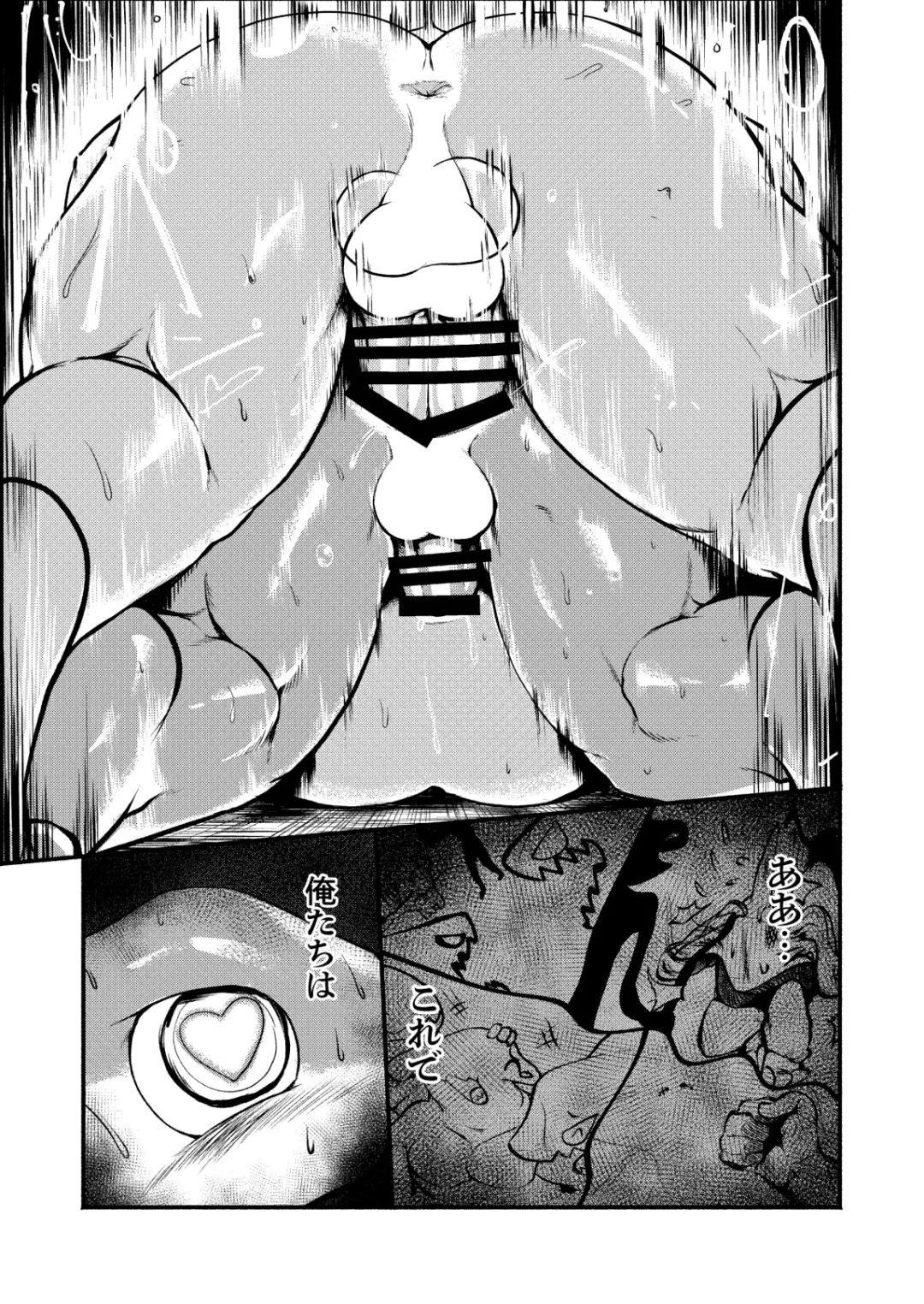 [Kata] Real Brothers Fhentai - Page 16
