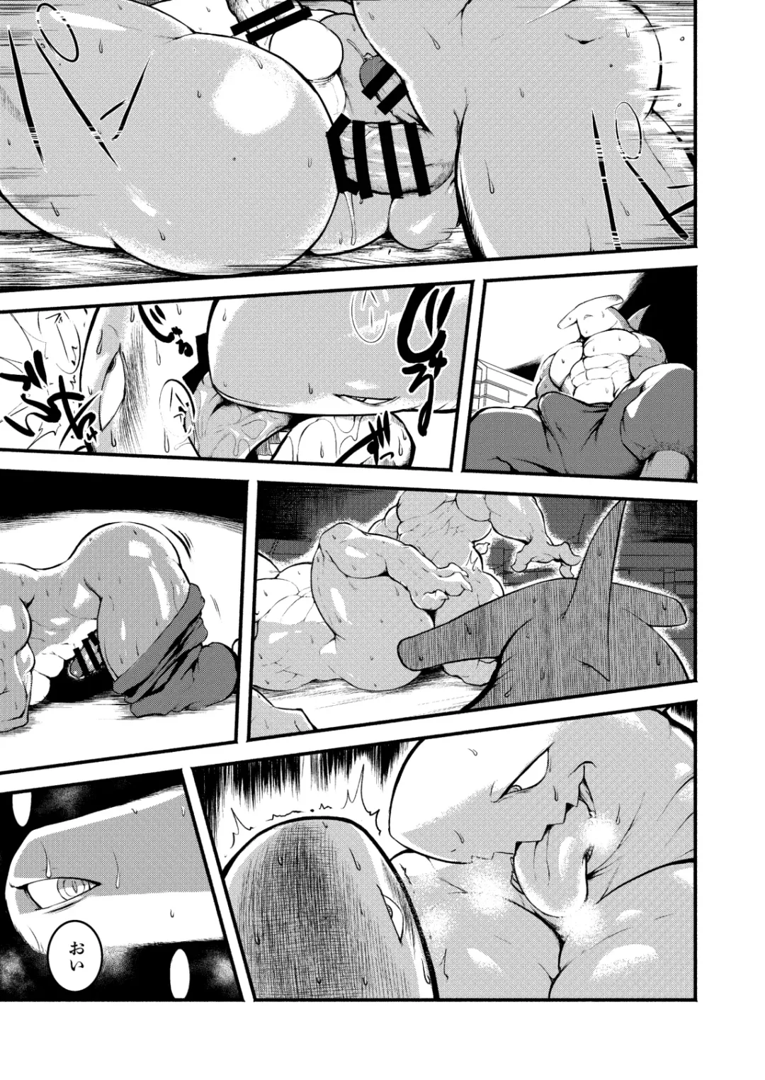 [Kata] Real Brothers Fhentai - Page 8