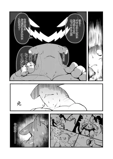 [Kata] Real Brothers Fhentai - Page 10