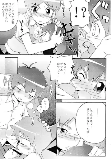 [Hiro Hiroki] Onegai Tengoku♪## Fhentai.net - Page 5