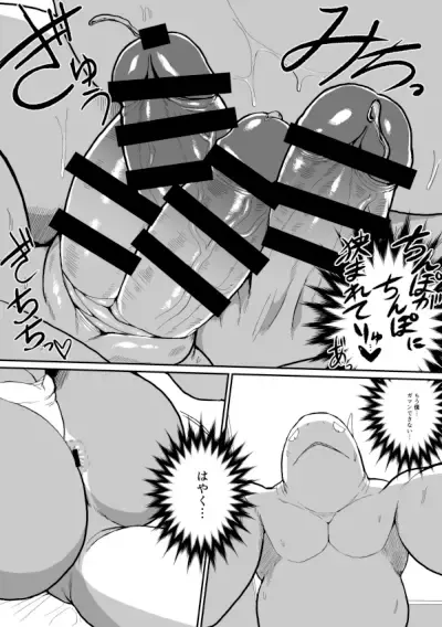 [Kata] Same Zame Fhentai.net - Page 9