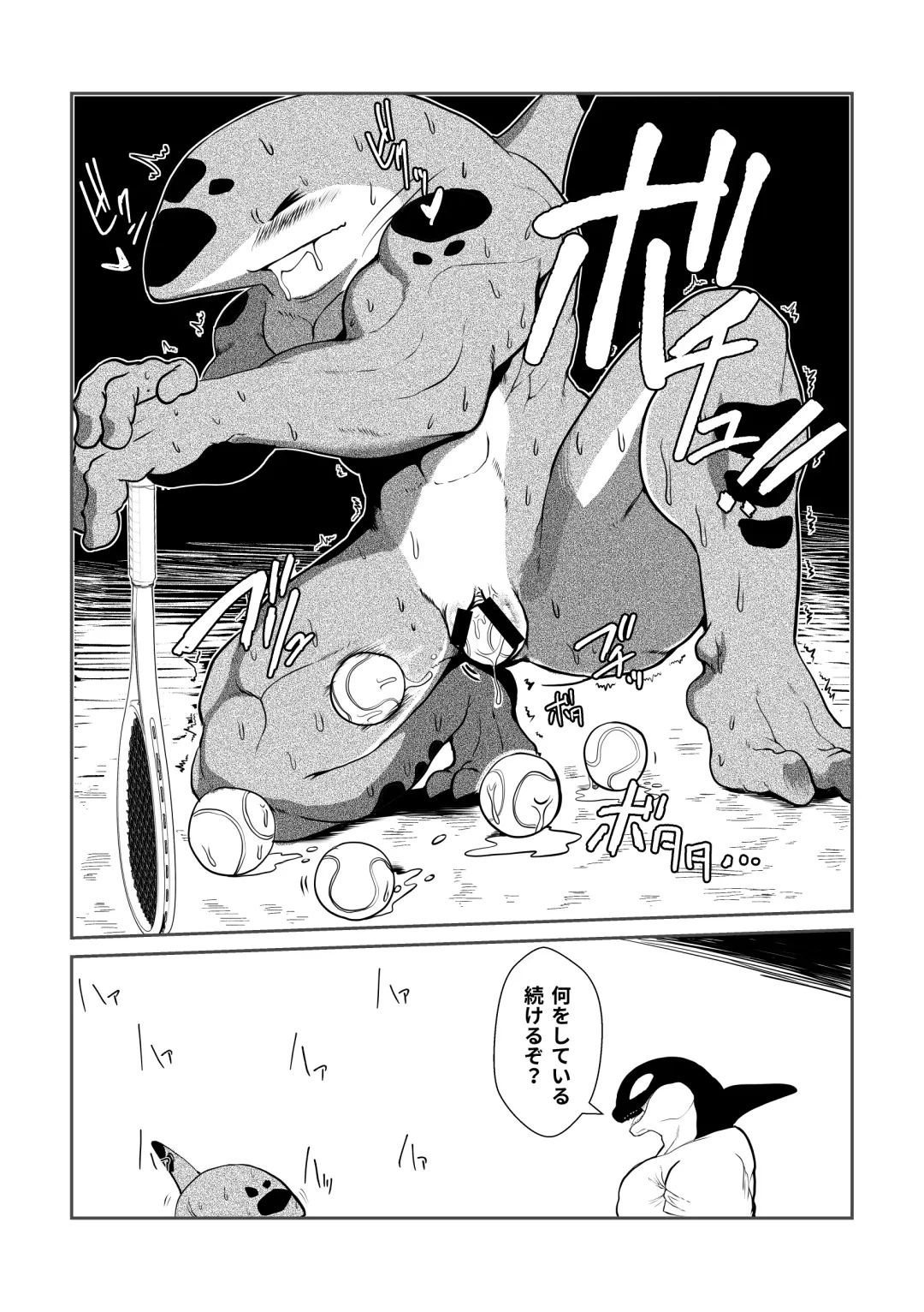 [Kata] Tennis Ball ni Goyoujin! Fhentai - Page 13