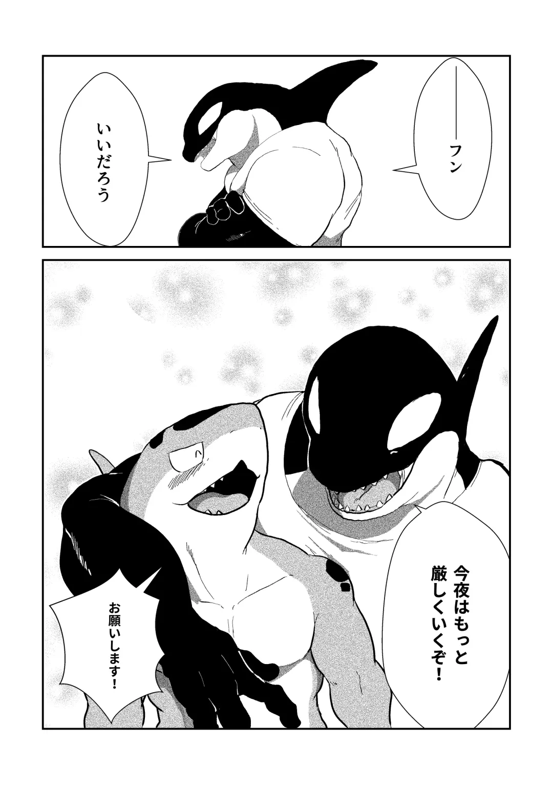 [Kata] Tennis Ball ni Goyoujin! Fhentai - Page 26