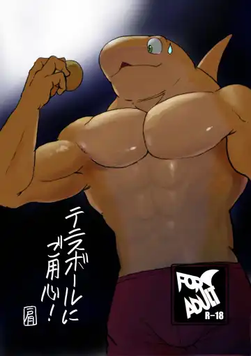 Read [Kata] Tennis Ball ni Goyoujin! - Fhentai