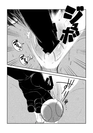 [Kata] Tennis Ball ni Goyoujin! Fhentai - Page 19