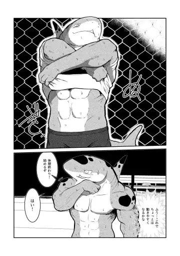 [Kata] Tennis Ball ni Goyoujin! Fhentai - Page 6