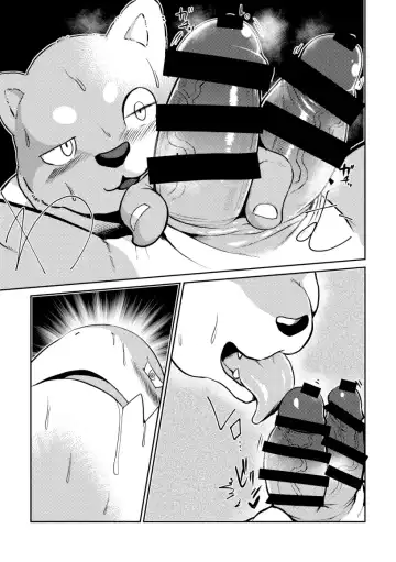 [Kata] Tonic Immobility Fhentai.net - Page 16