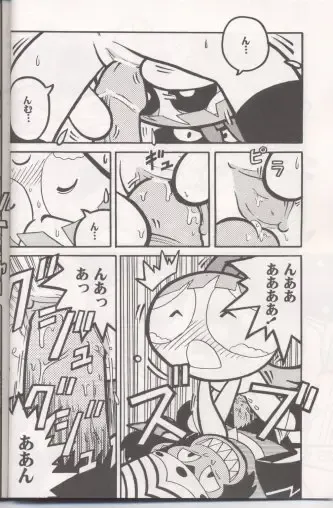 [Sakamoto Hayato] THE PUFF PUFF GIRLS Fhentai - Page 13