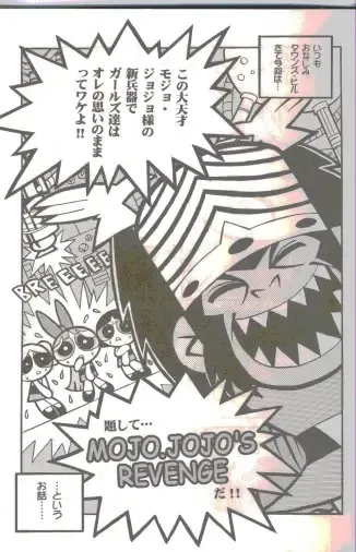 [Sakamoto Hayato] THE PUFF PUFF GIRLS Fhentai - Page 2