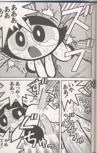 [Sakamoto Hayato] THE PUFF PUFF GIRLS Fhentai - Page 26