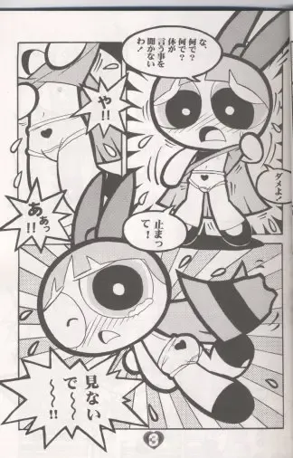 [Sakamoto Hayato] THE PUFF PUFF GIRLS Fhentai - Page 4