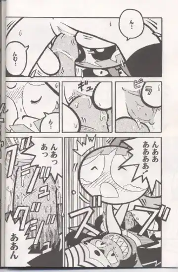[Sakamoto Hayato] THE PUFF PUFF GIRLS Fhentai - Page 13