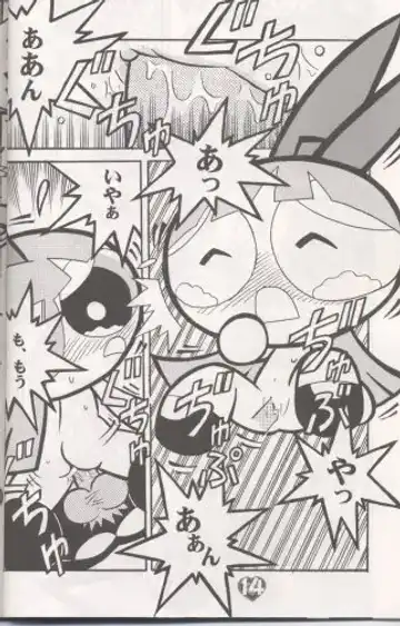 [Sakamoto Hayato] THE PUFF PUFF GIRLS Fhentai - Page 15