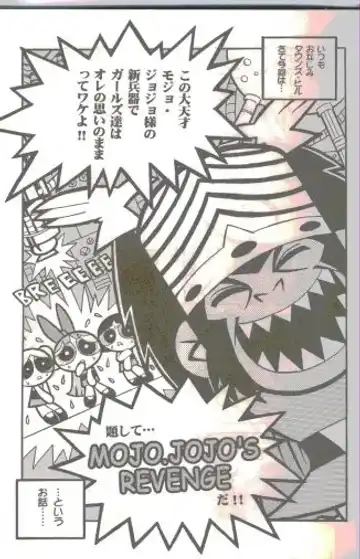 [Sakamoto Hayato] THE PUFF PUFF GIRLS Fhentai - Page 2