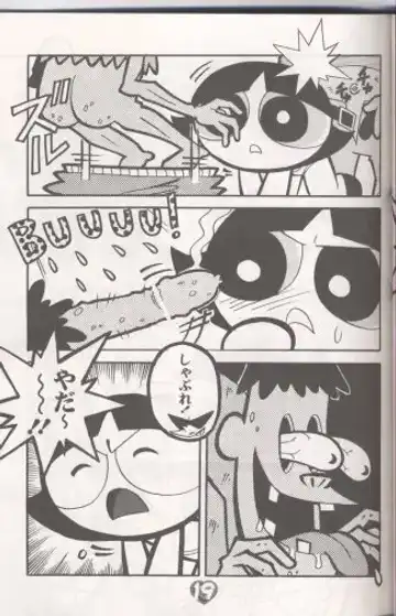 [Sakamoto Hayato] THE PUFF PUFF GIRLS Fhentai - Page 20