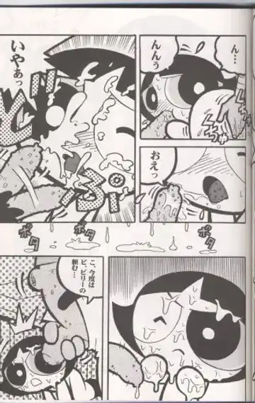 [Sakamoto Hayato] THE PUFF PUFF GIRLS Fhentai - Page 22