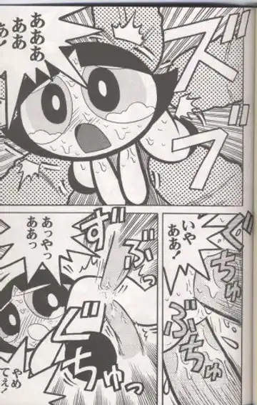[Sakamoto Hayato] THE PUFF PUFF GIRLS Fhentai - Page 26