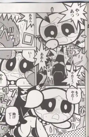 [Sakamoto Hayato] THE PUFF PUFF GIRLS Fhentai - Page 38