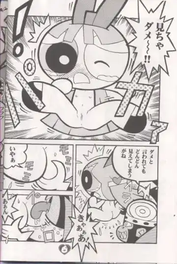 [Sakamoto Hayato] THE PUFF PUFF GIRLS Fhentai - Page 7