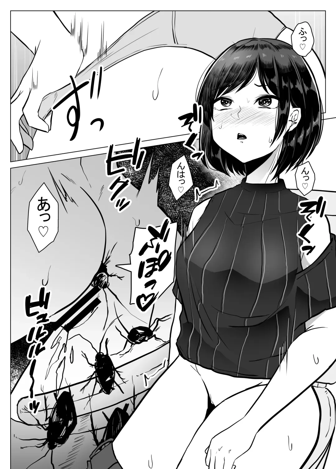 [Amano Teru] Goki Ona Fhentai - Page 13