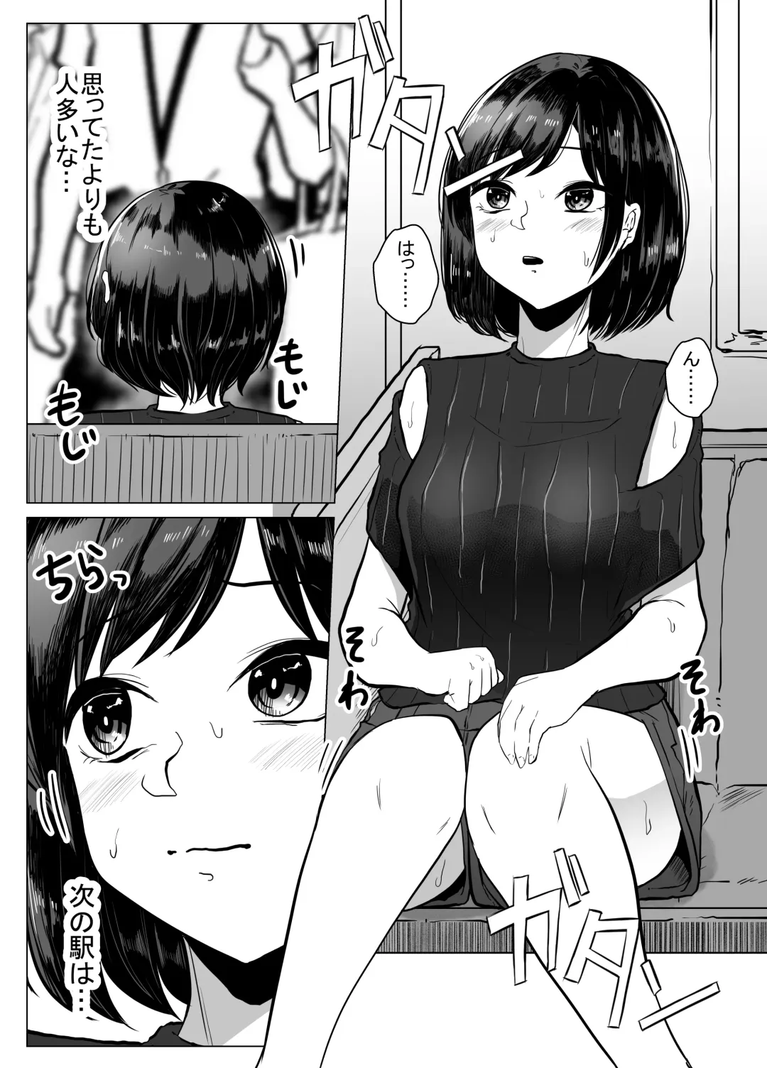 [Amano Teru] Goki Ona Fhentai - Page 3