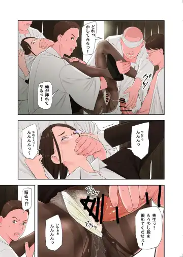 [Namaribou Nayonayo] Mura no Inshuu de Fudeoroshi sareta Kekka Ch. 2 Fhentai - Page 26