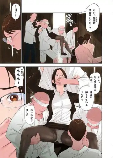 [Namaribou Nayonayo] Mura no Inshuu de Fudeoroshi sareta Kekka Ch. 2 Fhentai - Page 8