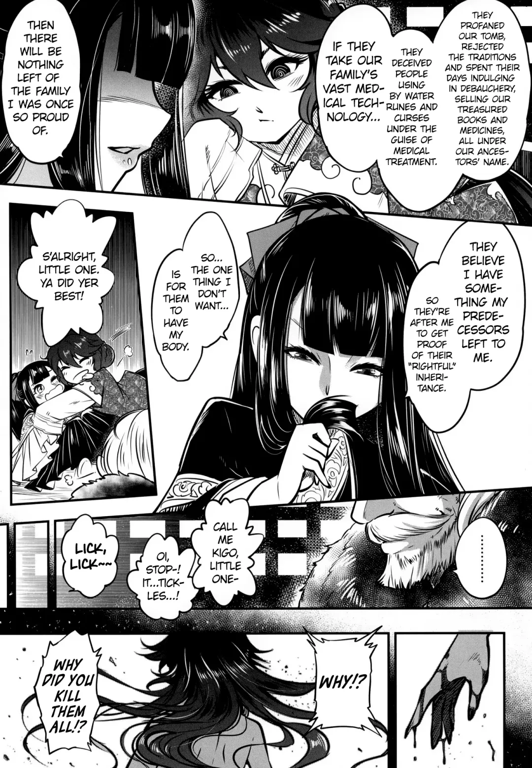 [Heiqing Langjun] Eisei no Gou Fhentai.net - Page 10