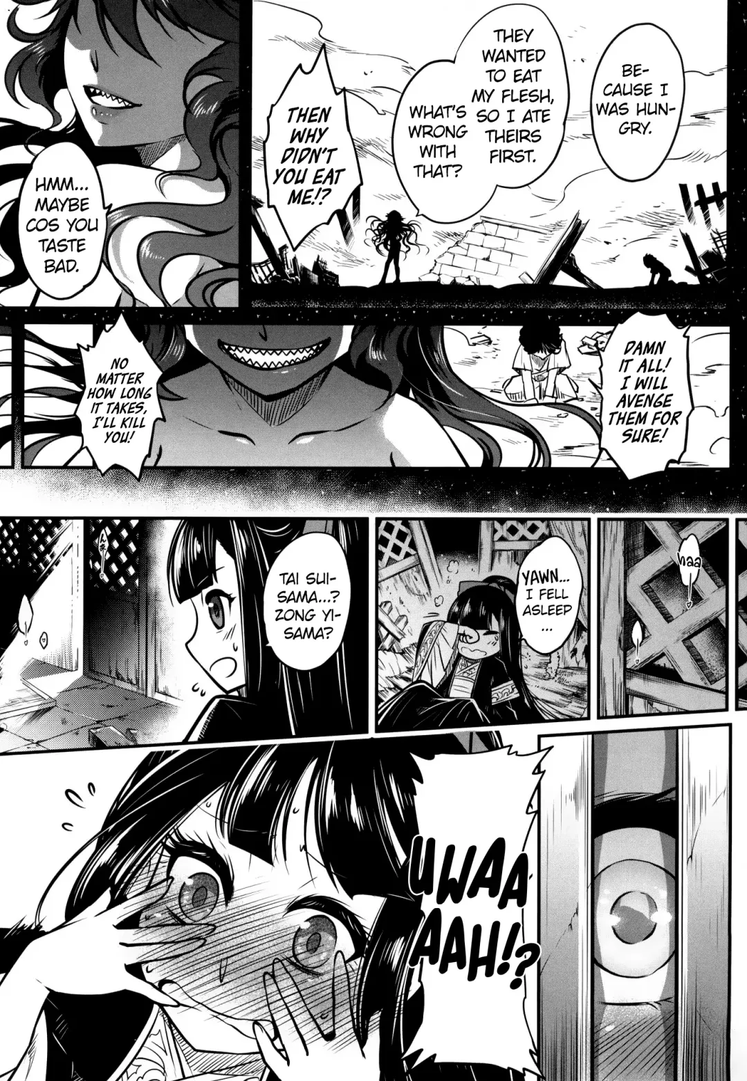 [Heiqing Langjun] Eisei no Gou Fhentai.net - Page 11