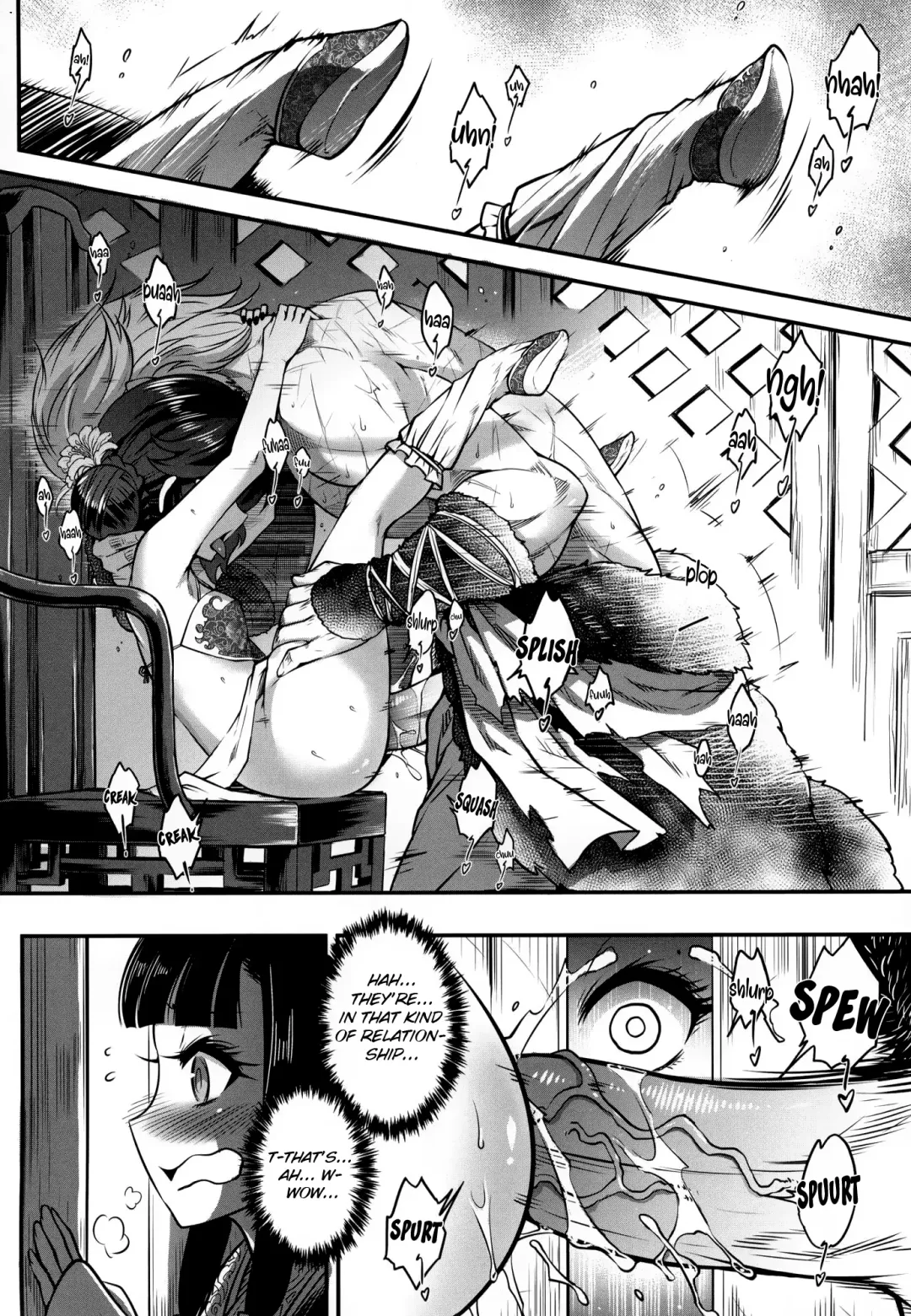 [Heiqing Langjun] Eisei no Gou Fhentai.net - Page 12