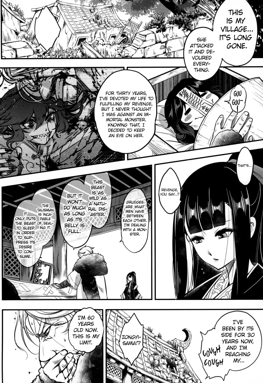 [Heiqing Langjun] Eisei no Gou Fhentai.net - Page 22