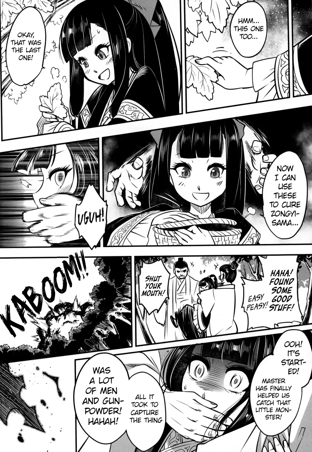 [Heiqing Langjun] Eisei no Gou Fhentai.net - Page 24