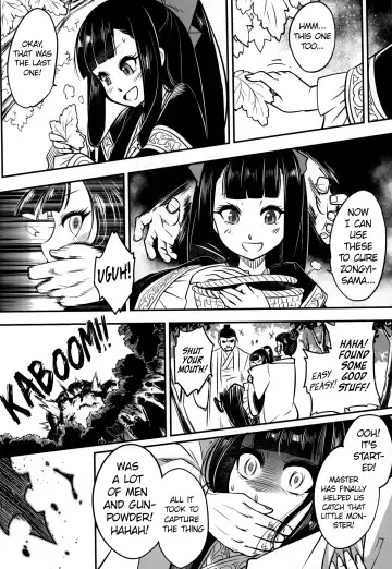 [Heiqing Langjun] Eisei no Gou Fhentai.net - Page 24