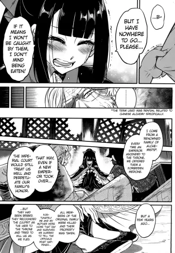 [Heiqing Langjun] Eisei no Gou Fhentai.net - Page 9