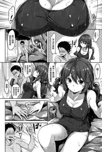 [Hinasaki Yo] Manatsu no Mayoi Fhentai.net - Page 6