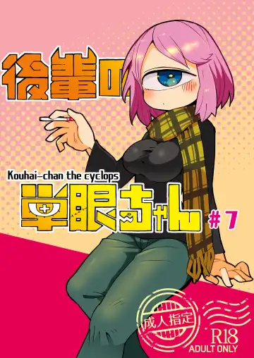 Read [Masha] Kouhai no Tangan-chan #7 | Kouhai-chan the Cyclops #7 - Fhentai