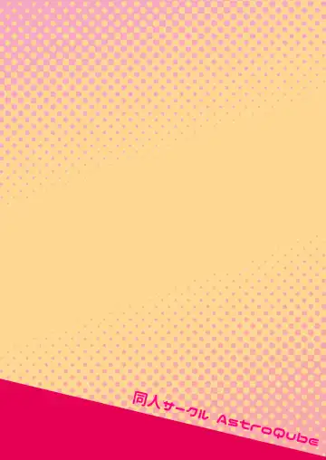 [Masha] Kouhai no Tangan-chan #7 | Kouhai-chan the Cyclops #7 Fhentai - Page 22