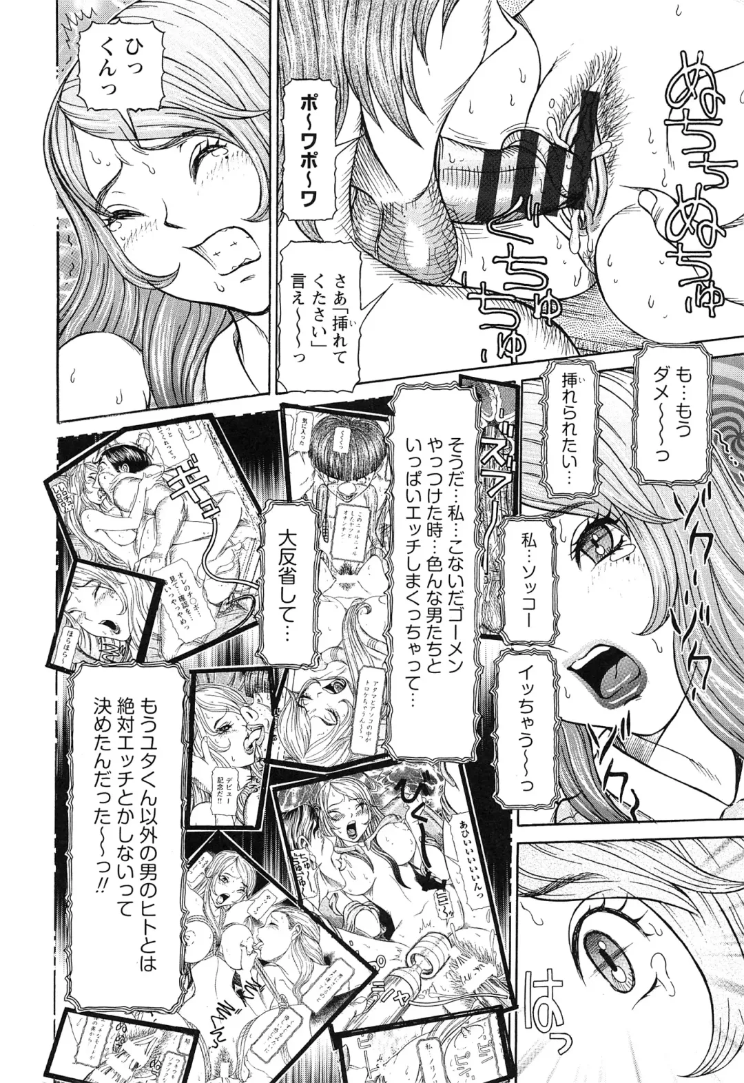 [Sagano Hellmer] Sei Ningyou No Kuni Fhentai - Page 100