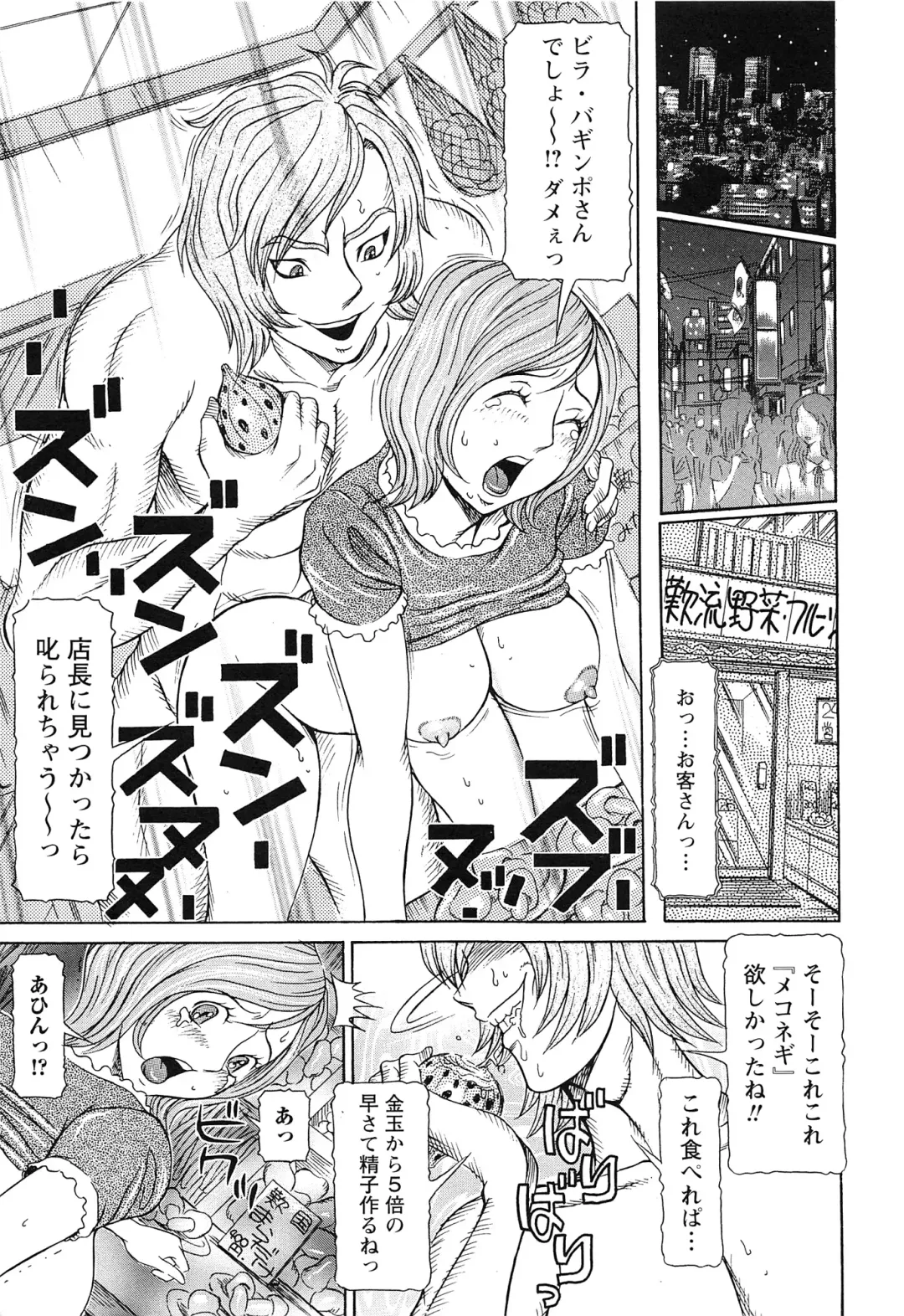 [Sagano Hellmer] Sei Ningyou No Kuni Fhentai - Page 147