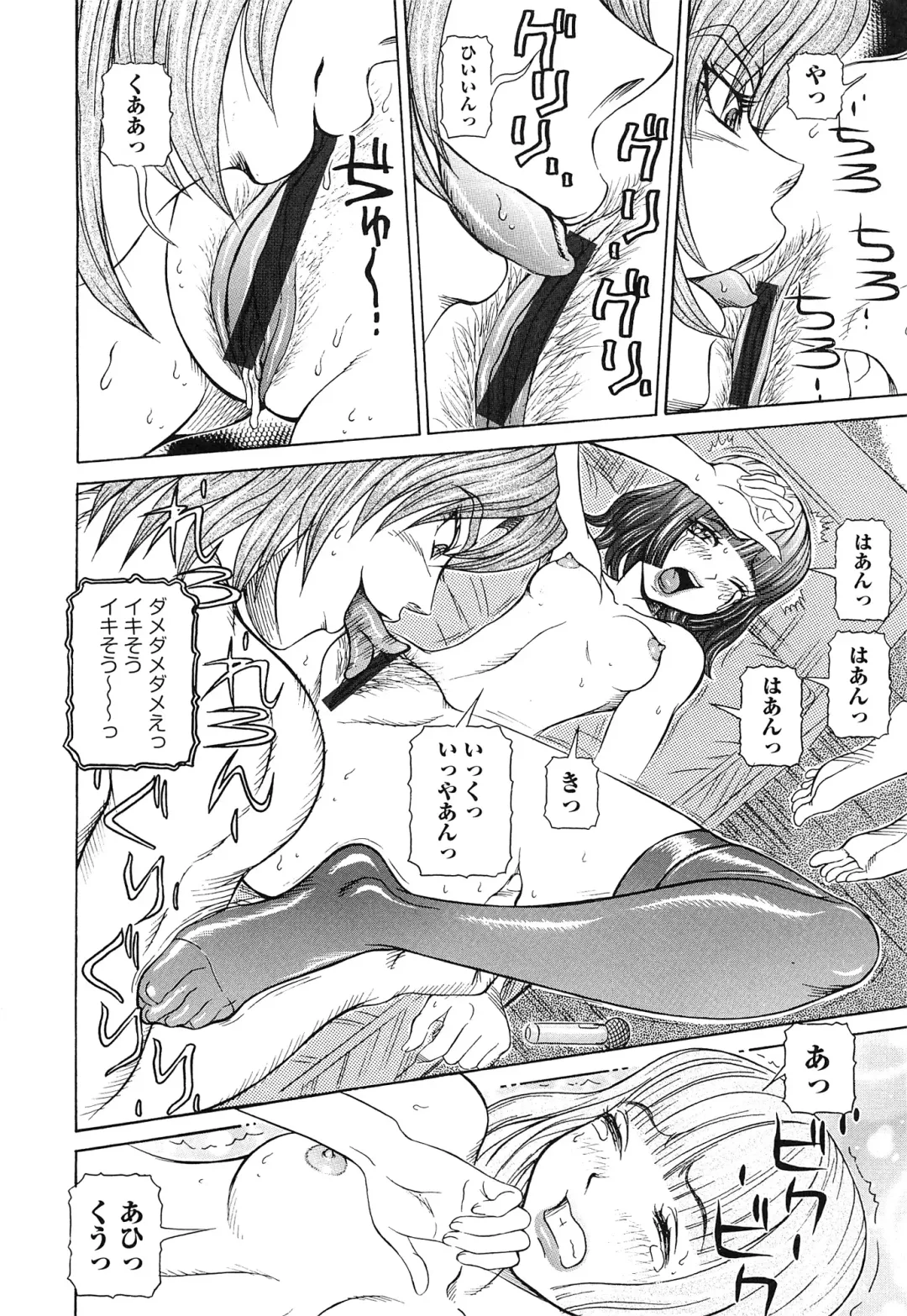 [Sagano Hellmer] Sei Ningyou No Kuni Fhentai - Page 76