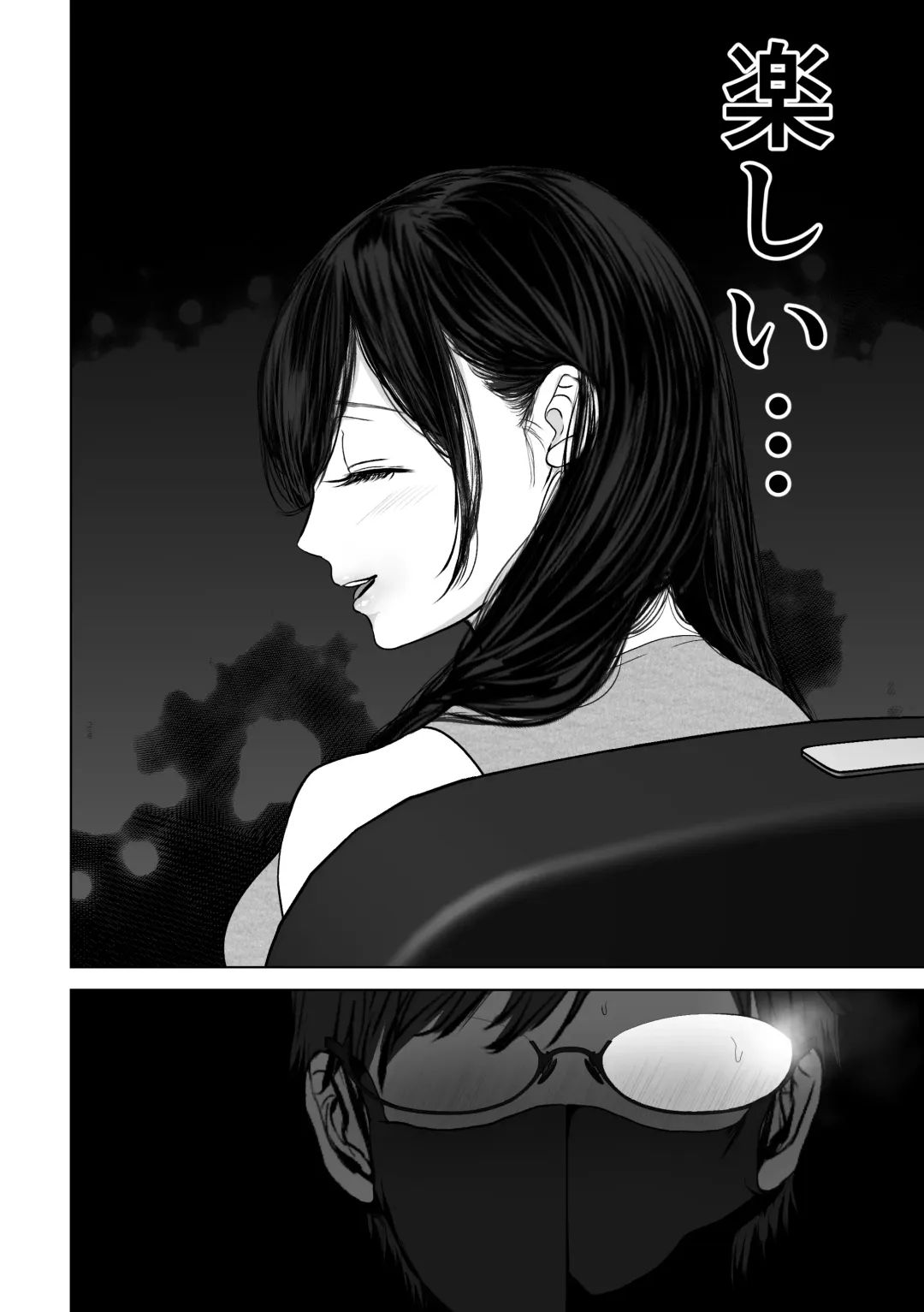 [Yumeki Banana] Anata ga Nozomu nara 3 ~Tsuma no Chitai Nozokimi Hen~ Fhentai.net - Page 43