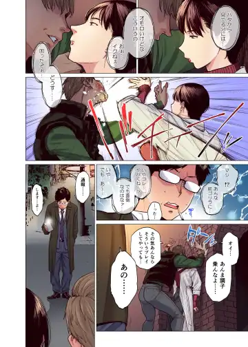 [Etuzan Jakusui] Kore tte aishōdesu ka? Fhentai - Page 3