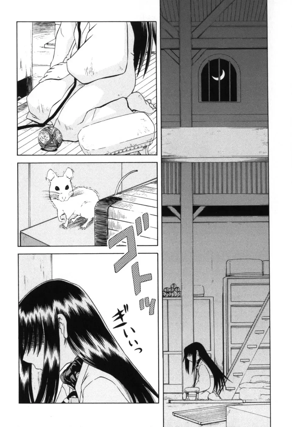 [Zummy] Chiisana Kuchibiru | Little Lips Fhentai - Page 184